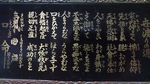 世渡りの道