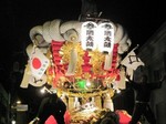 殿町の旗