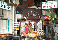 kadoya.jpg
