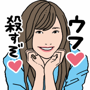 モンスター嫁
